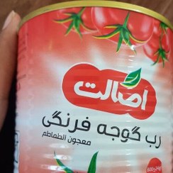 تصویر رب گوجه فرنگی اصالت (پس کرایه) 