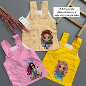 تصویر سارافون نوزادی سایز ۱۸ تا ۲۴ ماه 