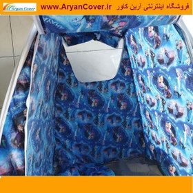 تصویر چادر کودک انیمیشن دار 