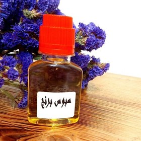 تصویر روغن سبوس برنج اصل سنتی 60 میل گرم(با تضمین کیفیت) 