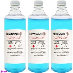 تصویر محلول ضدعفونی کننده نیوساد مدلAntiseptic حجم 1000 میلی لیتر مجموعه 3 عددی 