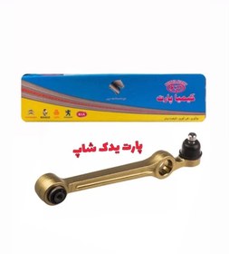 تصویر طبق چرخ جلو پراید مدل بوش فلزی کیمیاپارت Kimiapart Pride front wheel hub metal bush model