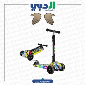 تصویر اسکوتر دو حالته کودک two mode scooter 