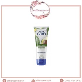 تصویر کرم دست مراقبت کننده آواکادو آون‌ 85317 Avon Care Avocado