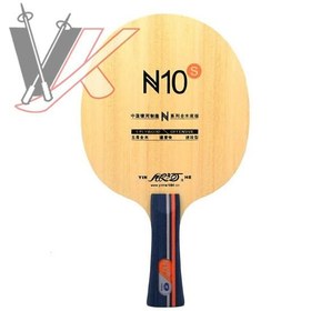 تصویر چوب راکت N10-S ا Yinhe Table Tennis Blade Model N10 Yinhe Table Tennis Blade Model N10