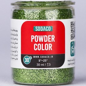 تصویر اکلیل زری 30 میل سبز روشن 