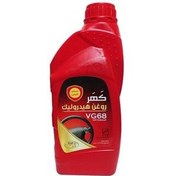 تصویر روغن هیدرولیک سمن شیمی کد VG68 حجم 0/946 لیتر 