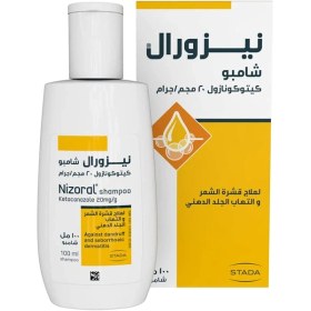 تصویر شامپو ضد شوره کتوکنازول نیزورال (Nizoral Ketoconazole Anti-Dandruff Treatment Shampoo) 