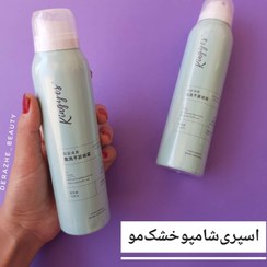 تصویر شامپو خشک اورجینال برند کینگ یس KingYes brand dry shampoo