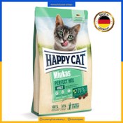 تصویر غذای خشک - هپی کت مینکاس پرفکت میکس - بسته یک کیلویی Happy Cat Minkas Perfect Mix Poultry, Fish & Lamb