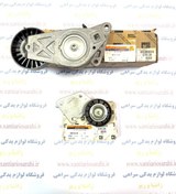 تصویر ست هرزگرد دینام کامل باپایه اصلی زانتیا 