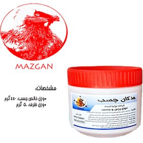 تصویر چسب چوب نیم کیلویی مذگان 