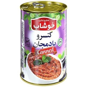 تصویر کنسرو بادمجان 350g خوشاب 