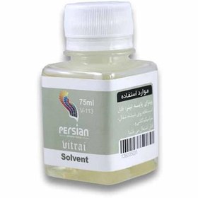 تصویر حلال ویترای 40 میل 