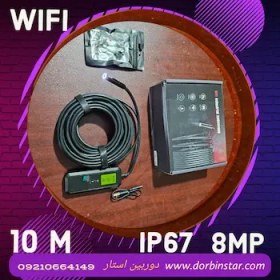 تصویر دوریین شلنگی آندوسکوپی شیلنگی چاه لوله اتوفوکوس WIFI وای فای 10 متری 2 دوربینه 8 مگا پیکسل صنعتی مدل Wi103 