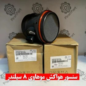 تصویر سنسور هواکش موهاوی 8 سیلندر 