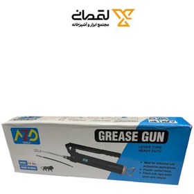 تصویر گریس پمپ دستی AZD 