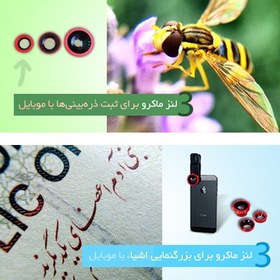 تصویر پکیج لنز عکاسی موبایل 3 کاره 