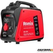 تصویر موتور برق بنزینی سایلنت 1200 وات رونیکس مدل  RH 4791 Generator silent Ronix 1200 watt model RH 4791