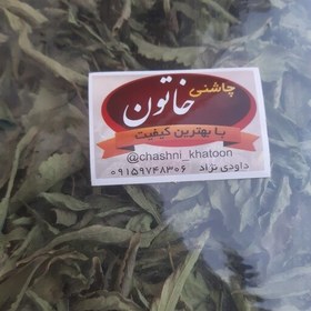 تصویر برگ اکالیپتوس 50 گرم 