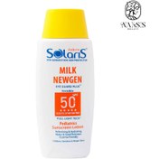 تصویر لوسیون ضد آفتاب کودک میلک نیوژن SPF50 آردن سولاریس 100 میلی لیتر 