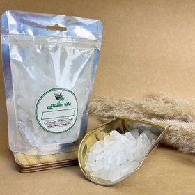 تصویر زاج سفید 