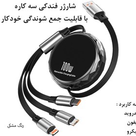 تصویر شارژر فندکی خودرو ۱۰۰ وات 