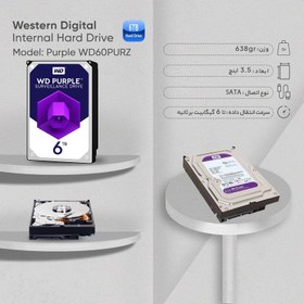 تصویر هارددیسک اینترنال وسترن دیجیتال مدل Purple WD60PURZ ظرفیت 6 ترابایت 