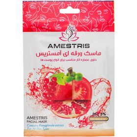 تصویر ماسک ورقه ای صورت مدل میوه های قرمز مناسب انواع پوست آمستریس Amestris Red Fruits Fat Control Facial Mask