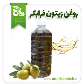 تصویر روغن زیتون فرابکر 