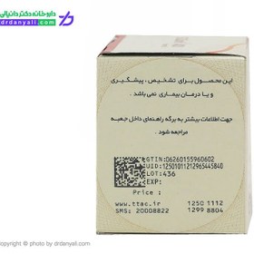 تصویر کپسول ای زاویت 400 واحد زهراوی حاوی ویتامین E بسته 50 عددی Zahravi E-ZAVIT 400 IU (Vitamin E) 50 Tabs