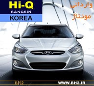 تصویر لنت ترمز جلو هیوندا اکسنت _ HiQ korea hyundai Accent