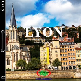 تصویر آلبومکاغذ دیواری لیون Lyon wallpaper album