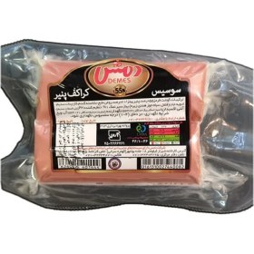 تصویر سوسیس کراکف پنیر دمس 