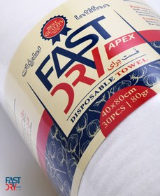 تصویر رول حوله یکبارمصرف برند FastDry گرماژ 80 