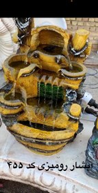 تصویر آبشار رومیزی کد 455 