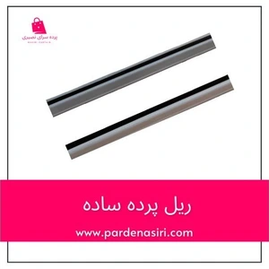 تصویر فروشگاه پرده سرای نصیری