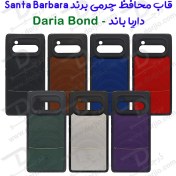 تصویر قاب چرمی گوشی داریا باند - Daria Bond مارک Santa Barbara Daria Bond Polo Santa Barbara Leather Case