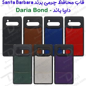 تصویر قاب چرمی گوشی داریا باند - Daria Bond مارک Santa Barbara Daria Bond Polo Santa Barbara Leather Case