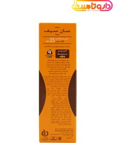 تصویر کرم ضد آفتاب آنتی آکنه سان سیف رنگی فاقد چربی SPF35 Sunsafe Sunblock Cream tinted Oil Free SPF35