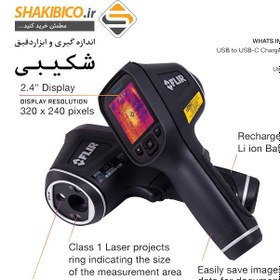 تصویر دوربین حرارتی Thermal Camera رنج 300 درجه فلیر تیپ FLIR TG165-X 