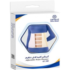 تصویر گرمکن کلیه قابل تنظیم Adjustable Waist Warmer