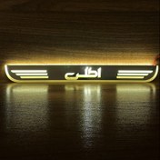 تصویر پارکابی خودرو چراغدار اقتصادی طرح اطلس 2 عددی 