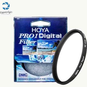 تصویر فیلتر لنز عکاسی یو وی هویا Hoya 77mm Ultraviolet (UV) Pro 1 Digital Filter Hoya 77mm Ultraviolet (UV) Pro 1 Digital Filter