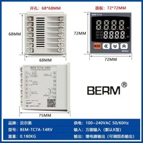 تصویر ترموستات BEM-TC7A-14RV 