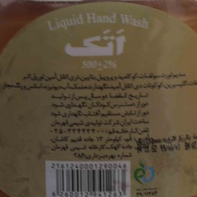 تصویر مایع دستشویی اتک مدل Coffee حجم 500 میلی لیتر Attack Coffee Handwashing Liquid 500ml