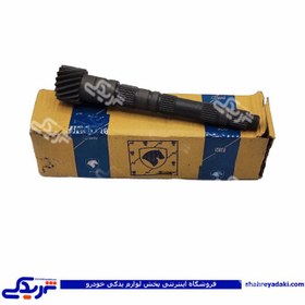 تصویر پژو شفت خروجی گیربکس 405 (دنده 17*81) ایساکو 1020112499 