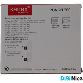 تصویر پانچ کانکس مدل 700 ا Kanex Paper Punch 700 Kanex Paper Punch 700