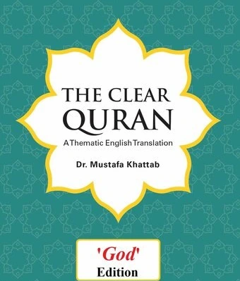 The Clear Quran : A Thematic English Translation