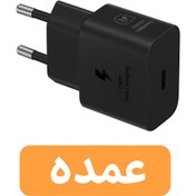 تصویر شارژر 25 وات سامسونگ دو پین مدل T2510 - بسته 10 عددی 